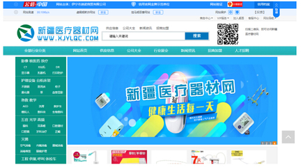 焦熠創(chuàng)建新疆醫(yī)療器材網(wǎng)，引爆醫(yī)療器材行業(yè)新模式